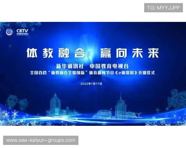 体育新闻中心权威解读专题，体育新闻!